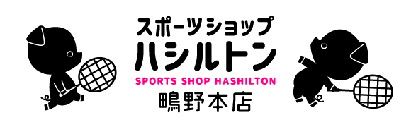スポーツショップ・ハシルトン鴫野本店