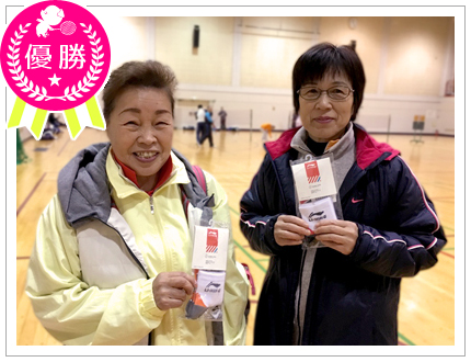 優勝・チームおばさん