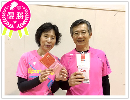 優勝・チームおばさん