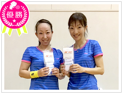 優勝・パールホワイト