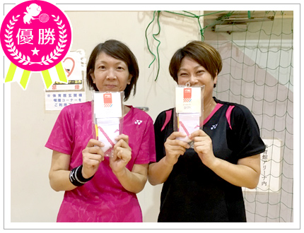 優勝・T&S