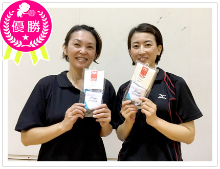優勝・ぶーとん