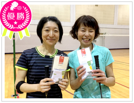 優勝・ひと&ゆっこ