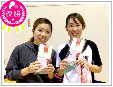 優勝・生