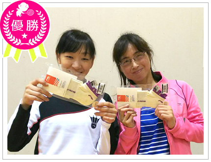 優勝・ぶーとん