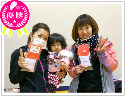優勝・ひと&ゆっこ