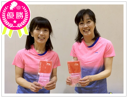 優勝・いちごみるく
