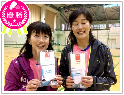 優勝・ナオシオ