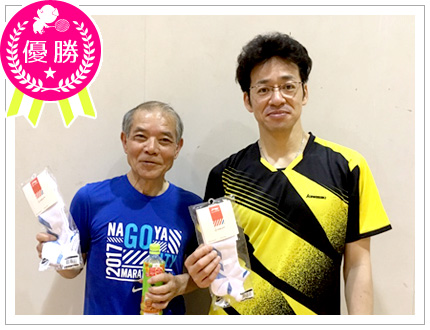 優勝・でんでん