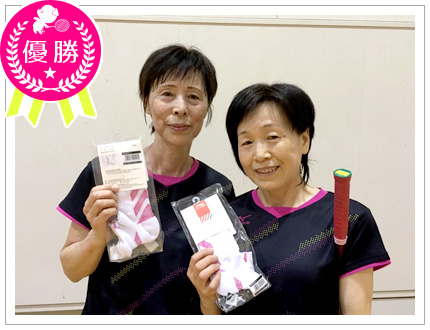 優勝・筒針X