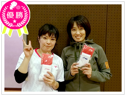 優勝・WM