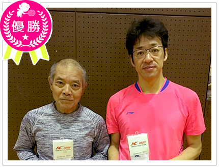 優勝・でんでん