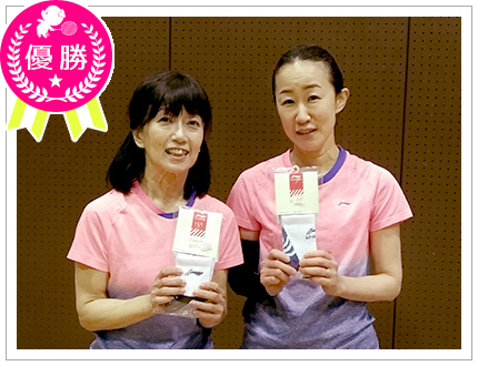 優勝・ナオシオ