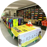 ハシルトン店舗画像